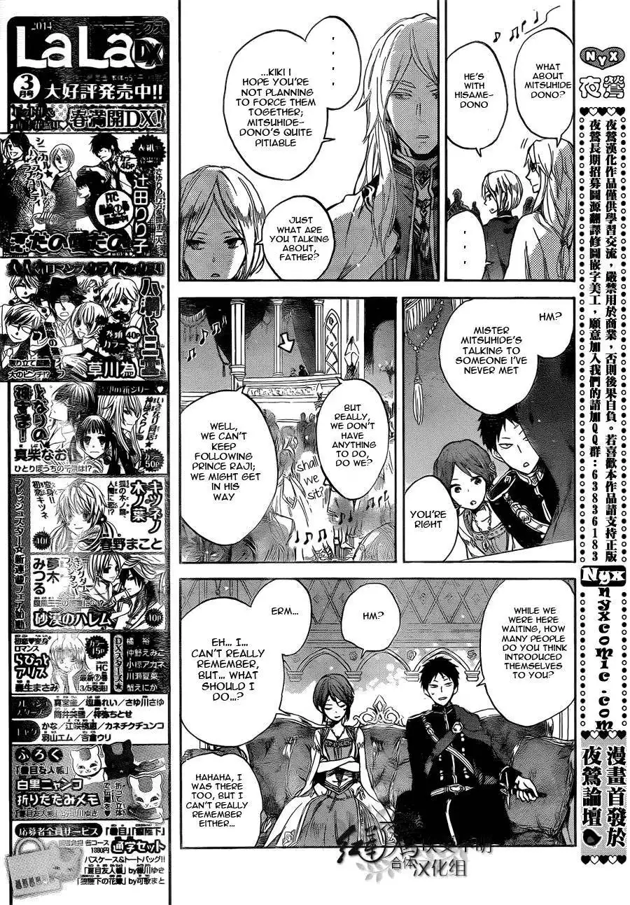 Akagami no Shirayukihime Chapter 52 16